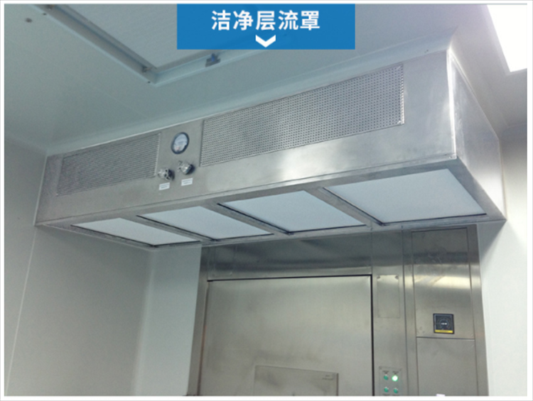 潔凈層流罩是由什么組成的？它的工作原理是什么？